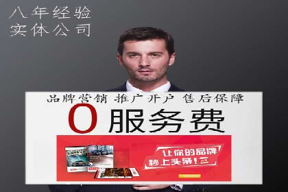 SEM优化案例：如何提升搜索引擎广告效果